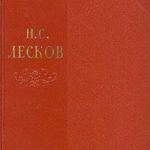 Том 8. Пугало. Повести и рассказы