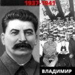 Океанский ВМФ товарища Сталина. 1937-1941 годы
