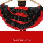Золотая девочка, или Издержки воспитания