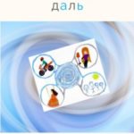 Серо-голубая даль