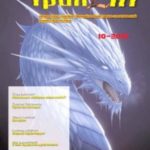 Простая история