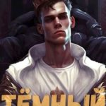 Инструктаж