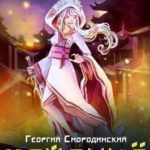 Хейанке