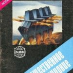 Общественное порицание (сборник)