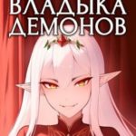 Желаете разжечь пламя революции?