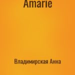 Amarie