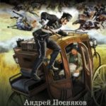 Генерал-майор