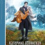 Скверная