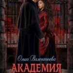 Танец под дождем