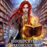 Зов крови