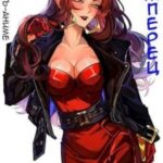Имперец. Том 4