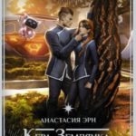 Землянка на десерт