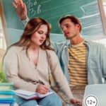 Три месяца на любовь