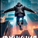 Функция 2