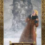Зимний зверь