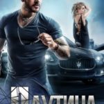 Паутина