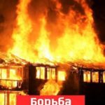 Жаркое лето и зима 1918