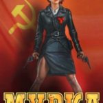 Мурка