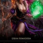 Нехорошая академия