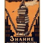 Ревизор: возвращение в СССР 13