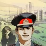 Совок 6