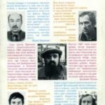 Яблоки из сада Шлицбутера