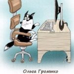 Пиесы