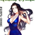 Пожиратель. Книга II