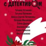 С Гофманом на устах