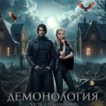 Падальщики