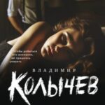 Сладкая вина