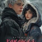 Хорошая примета