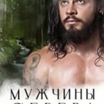 Соблазнитель