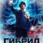 Печать мастера