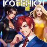 Пипец Котенку! 4