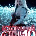 Черная дорога