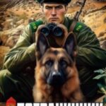 На афганской границе