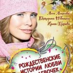 Город оживших снов
