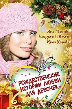 Город оживших снов читать онлайн