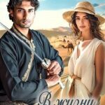В жизни случается всё!