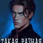 Такая разная одержимость