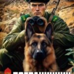 Шамабад должен гореть!