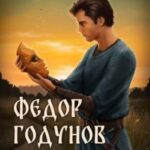 Стылый ветер