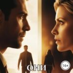 Они старательно расходились