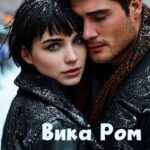 Алкоголичка