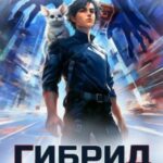 Черная метка