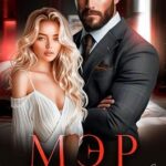 Мэр. Цена предательства – любовь