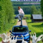 Убежище. Книга седьмая