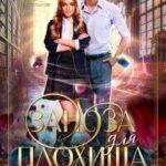 Заноза для плохиша: Хэмптонский университет