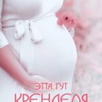 Кренделя со смаком